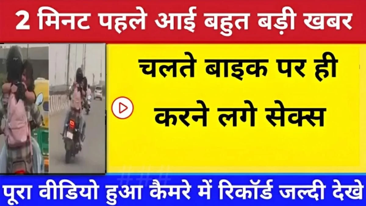 Jio Unlimited Internet Pack 2026: Non-Stop Usage Ka Experience