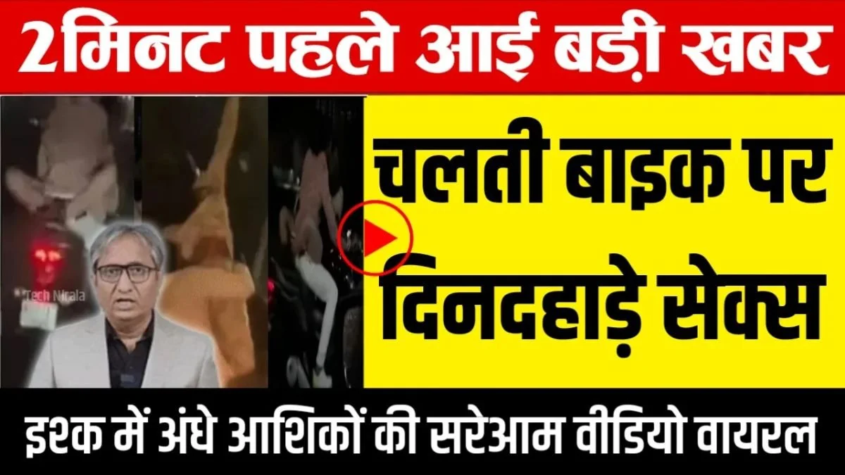 Vi Super Caller Pack ₹169 – Unlimited Calls + Regular Data