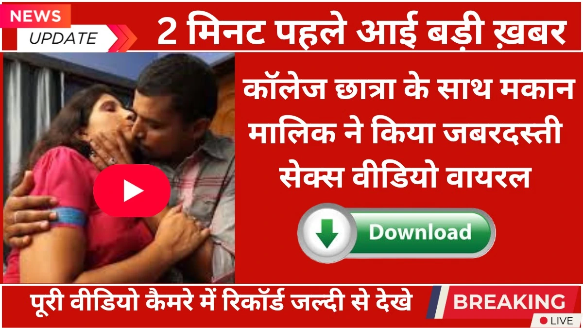 Jio New Unlimited Pack 2026: Daily 2GB Users Ke Liye Enough?