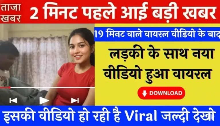 BSNL ₹199 Combo Plan 2026: Cheap Price Me Kya Milta Hai