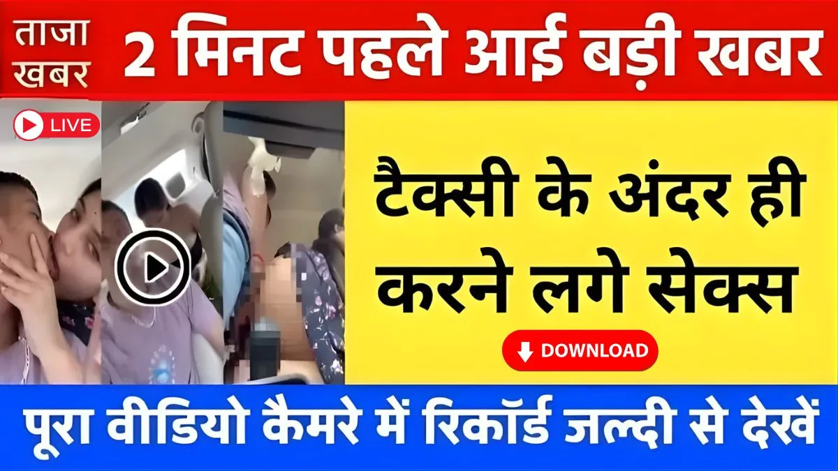 Jio Pocket-Friendly Plan 2026: Students Ke Liye Smart Choice