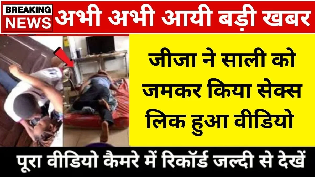 ₹200 Me Itna Data? Sach Jaan Lo (2026 Reality)